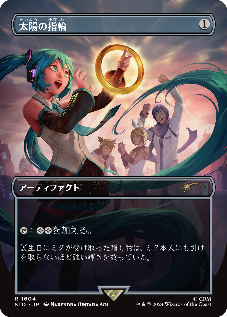 Secret Lair Drop: Secret Lair x Hatsune Miku: Digital Sensation JP - Non-Foil Edition - Secret Lair Drop Series (SLD)