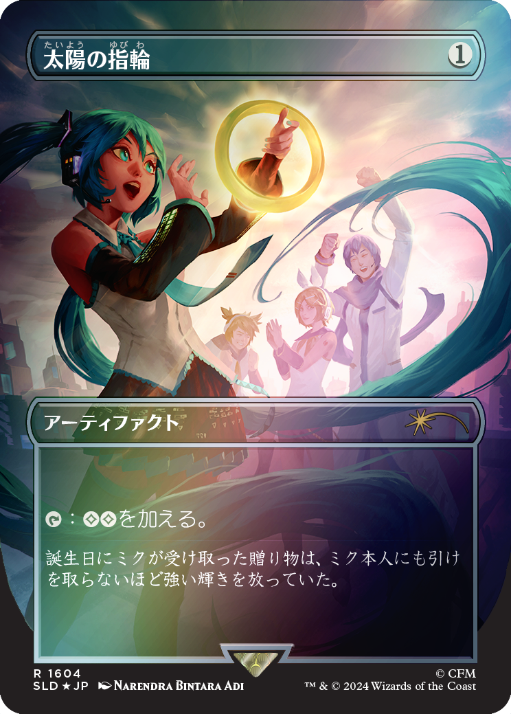 Secret Lair Drop: Secret Lair x Hatsune Miku: Digital Sensation JP - Rainbow Foil Edition - Secret Lair Drop Series (SLD)